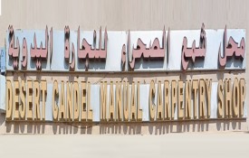 Desert Candle Manual Carpentry Shop