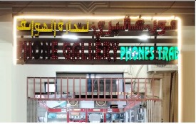 Phone Gallery Phone Trading